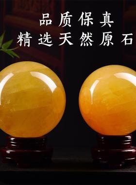 高档天然黄球色真水晶摆件纯原石招财客厅饰厨房卧室办公室品高档