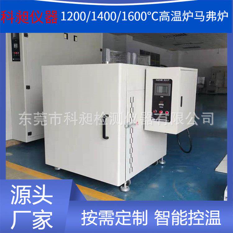 科昶产分体一体式马弗炉KQH-80回火炉零件用淬火炉高温灰化炉
