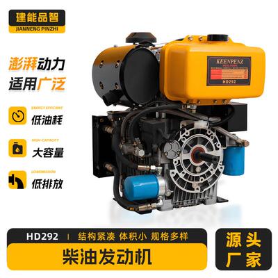厂家直供柴油发动机 工程备用电源 HD292发电机组移动便捷
