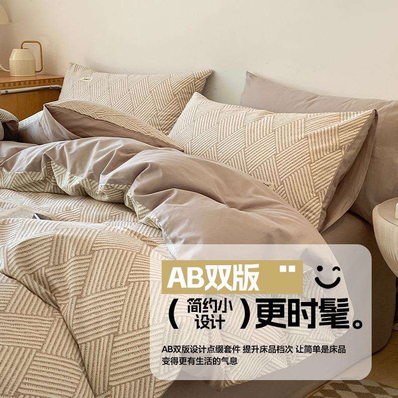 简约120支纯棉床上四件套全棉双拼床单被套宅寂风三件套床上用品4
