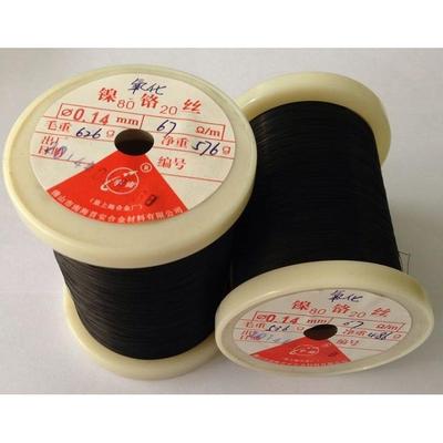 首1安热牌康铜电电热丝切割阻丝耐高温发丝热丝加丝