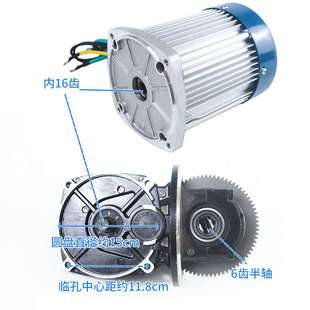 低速工程车后桥差速牙包无刷电机4860v1500w大骑兵工地电动三轮车