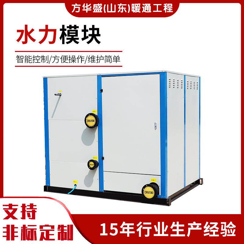 智能换热集成空调水力模块工程建筑暖通机房配套一体化供水设备