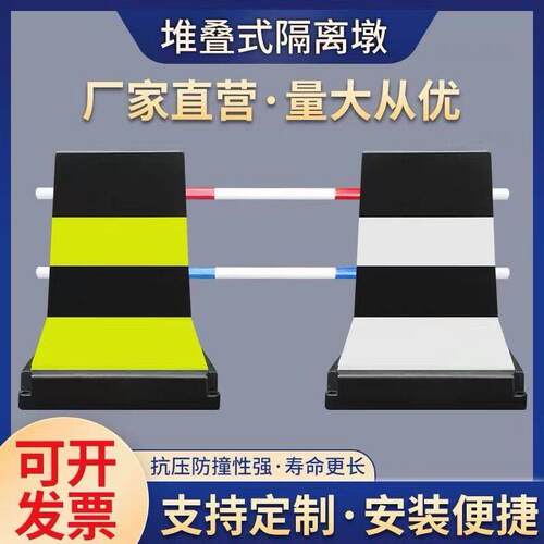 道路隔离墩橡胶PE墩路障施工分流警示墩塑料护栏围挡水马防撞墩