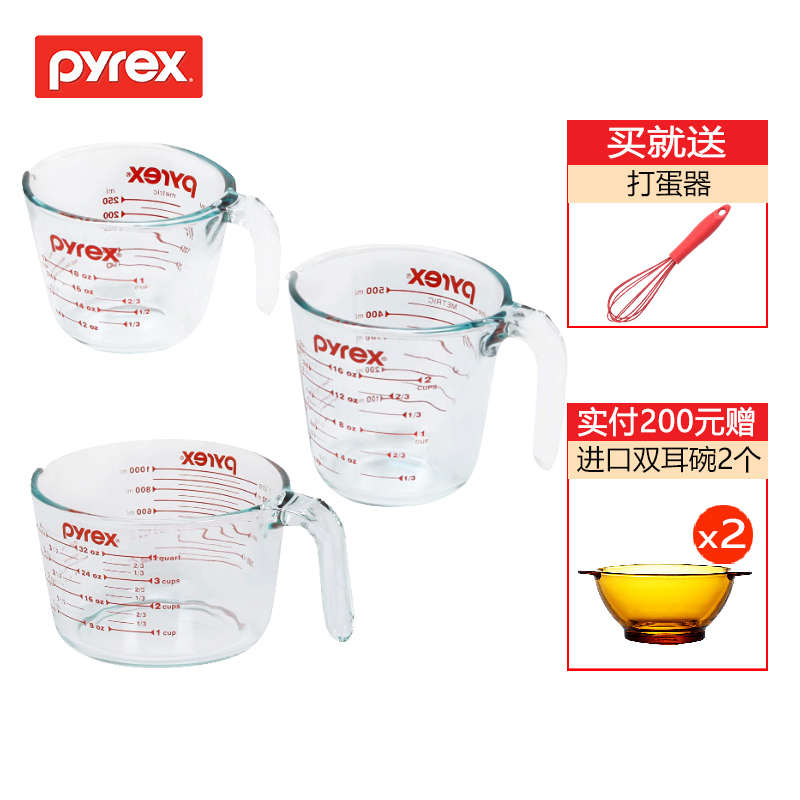 pyrex康宁百丽 牛奶玻璃耐热烘焙刻度量杯可微波250ml500ML1000ml