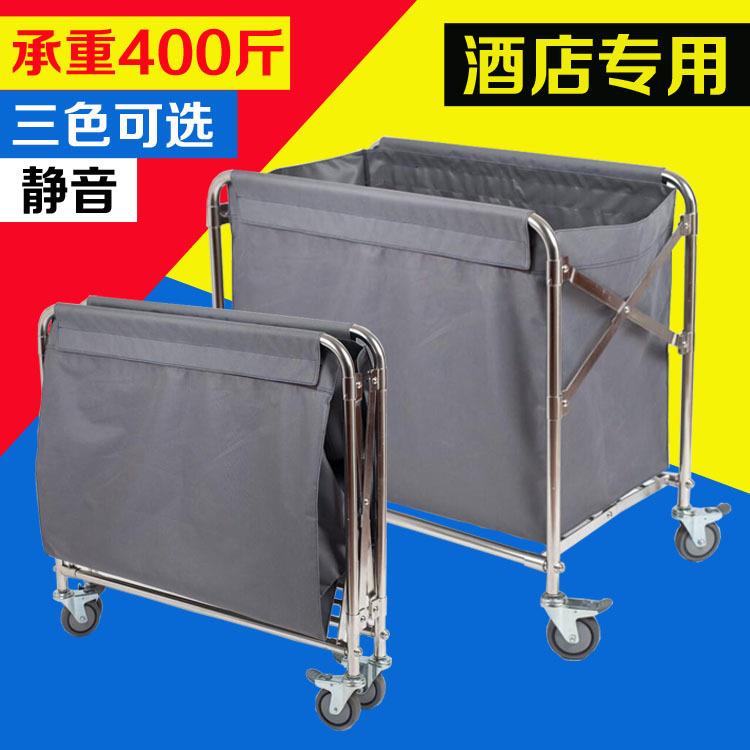 折叠布草车不锈钢收集手推车保洁房口车酒店宾馆客房服务车工作车