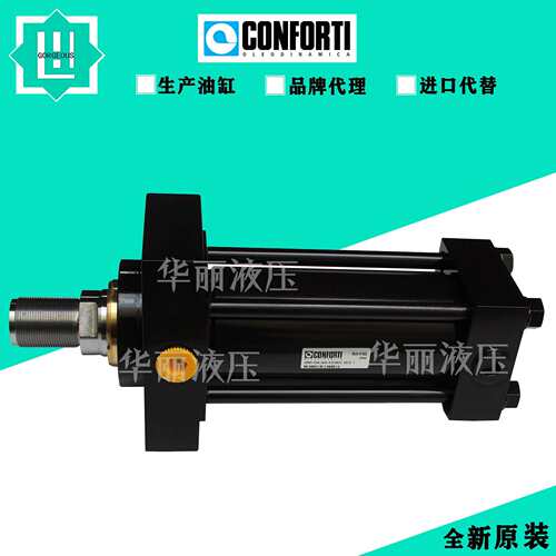 CONFORTI 液压缸油缸标准拉杆式油缸CD80/56A160S-0203820.0010.1