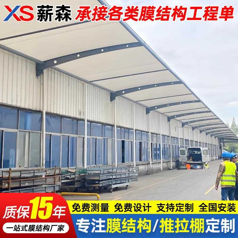 工厂膜结构门遮门头棚棚房卸货区阳篷头车间窗户景观张拉膜雨蓬抗