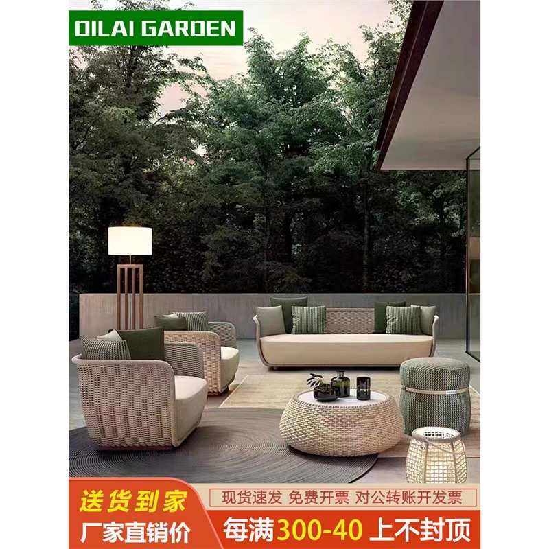 户外沙发民宿酒店庭院设计师家具露台实木柚木茶几藤编休闲大沙发