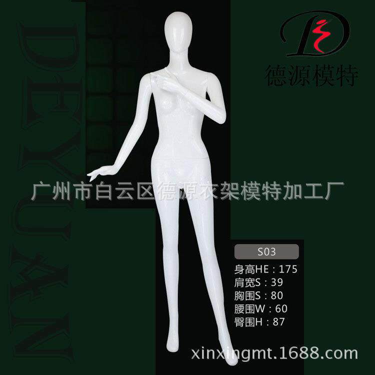 2020韩版女装橱窗展示模特儿各类道具姿势身材好塑料造型ABS服装