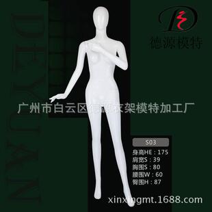 橱窗展示模特儿各类道具姿势身材好塑料造型ABS服装 2020韩版 女装