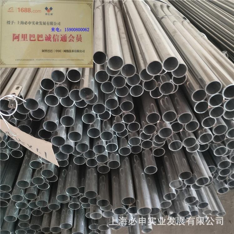 上海现货镀锌电线管20*1.2KBG管25*1.4规格厚度锁母 直接配件齐全
