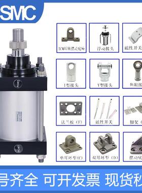 SMC大力气缸CS1B/C2DS1B125/1405/160/180364推/50-0-75-300-400-