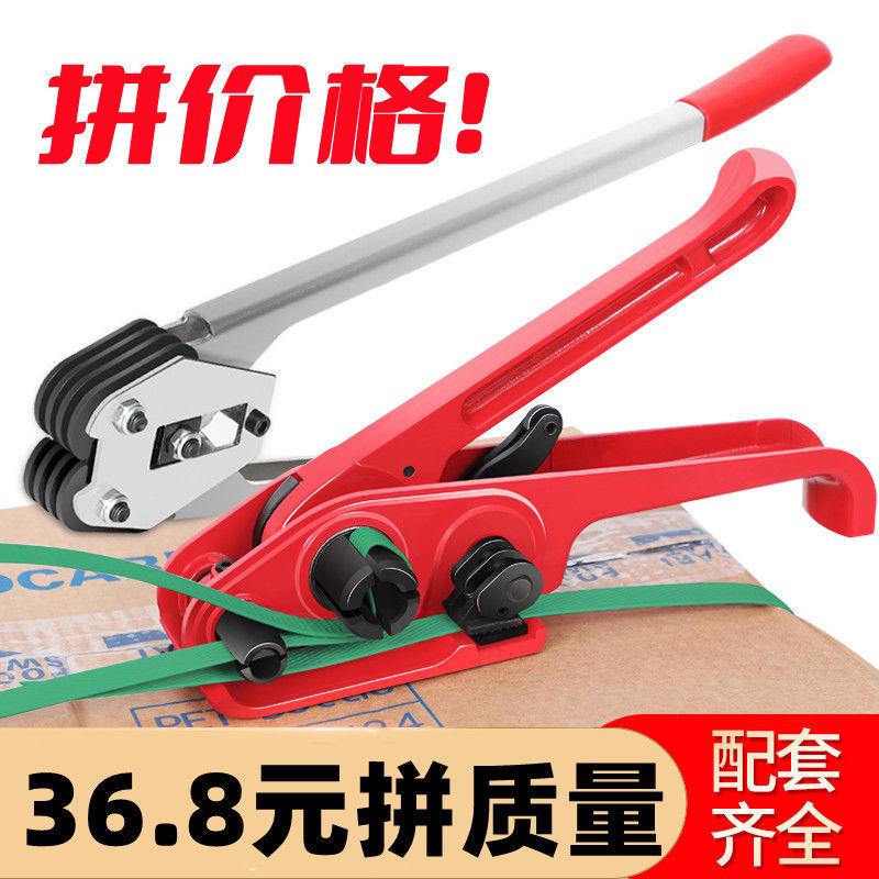 PET塑钢带打包机手工打包机手动捆扎机PP塑料带1608拉紧器打包钳