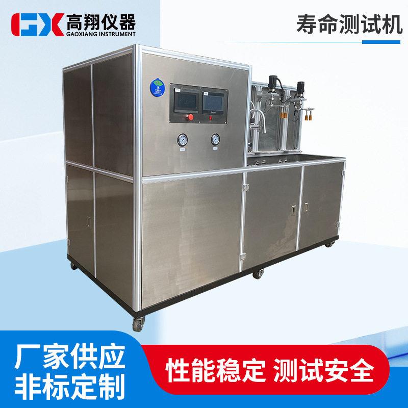 寿命测试机抽拉管抽拉寿命花洒按钮寿命出水口摆动耐久性测试机