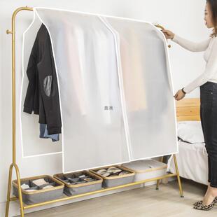 防尘衣架罩透明挂衣袋衣物袋衣服防尘罩批量衣帽间遮灰布落地衣架