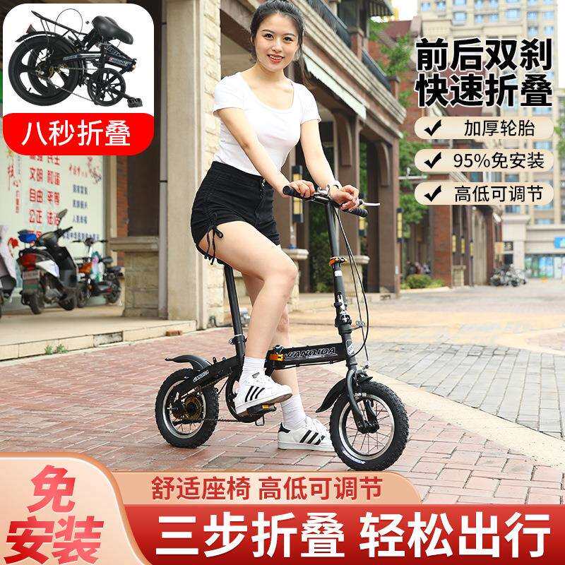 小款12寸折叠自行车男女成人学生儿童单车轻便便携小轮超轻脚踏车