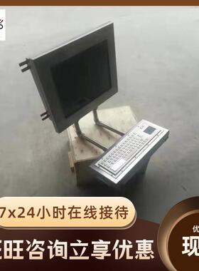运行定防爆电脑 应用稳KJD127(C范围广防爆电脑 KJ1电27(C)防D爆