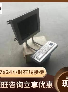 运行定防爆电脑应用D围广防爆电脑稳KJ127(KJD127(CC)范防爆电脑