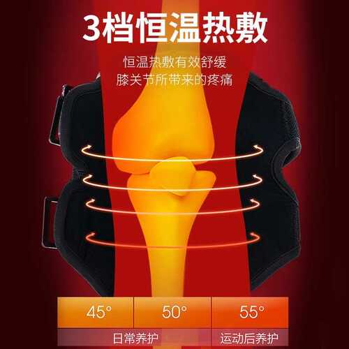 外贸智能电加热护膝按摩仪电动膝关节艾灸恒温热敷膝盖按摩器