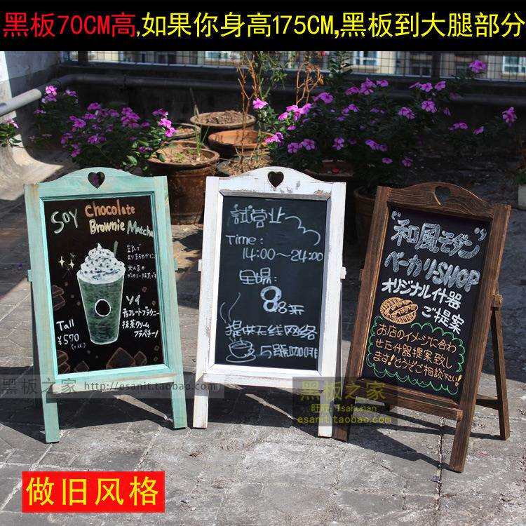 312古式小黑板落地式店铺用商用手写立复摆摊专用广告牌展示牌易