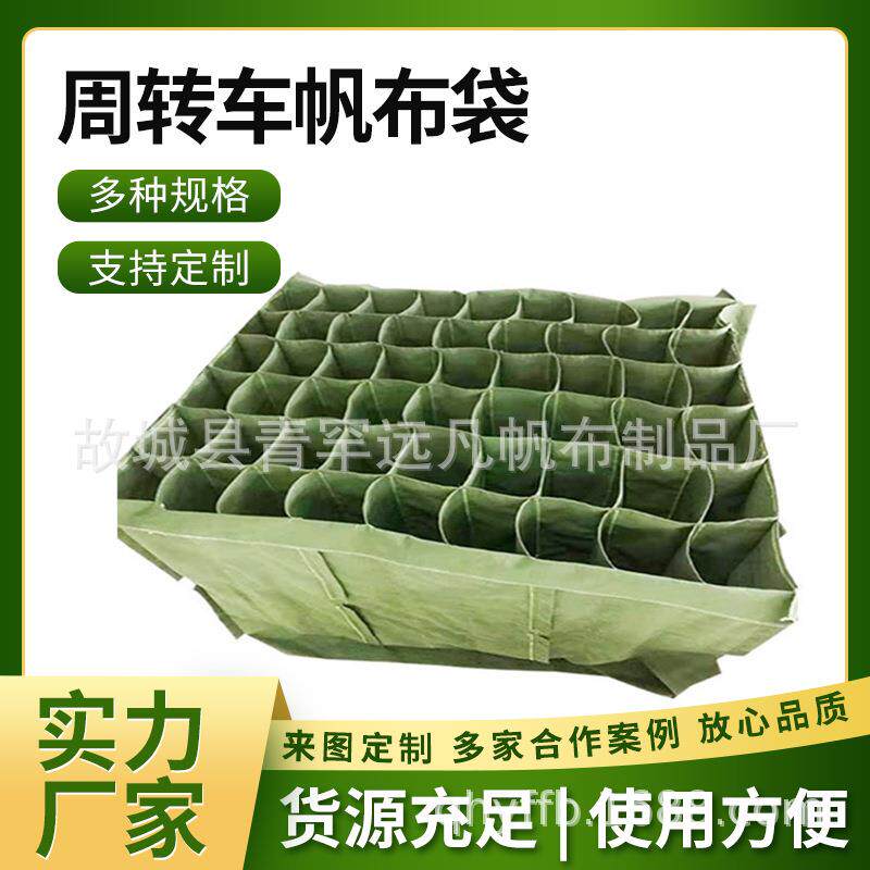 帆布周转袋立体式储物格汽车分隔布兜纯色防尘帆布储物袋