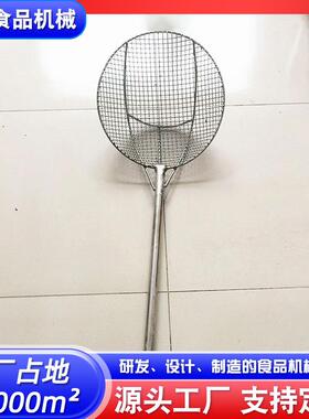 商用大小中号不锈钢笊篱酒店餐厅用大号不锈钢笊篱加长笊篱