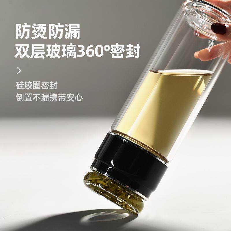 特价便携喝水茶杯带茶仓滤网玻璃杯耐高温茶水分离杯双层玻璃杯子