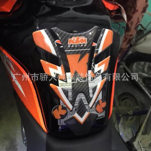 适用KTM摩托车油箱贴DUKE125 DUKE200 DUKE390 鱼骨贴 油箱盖贴