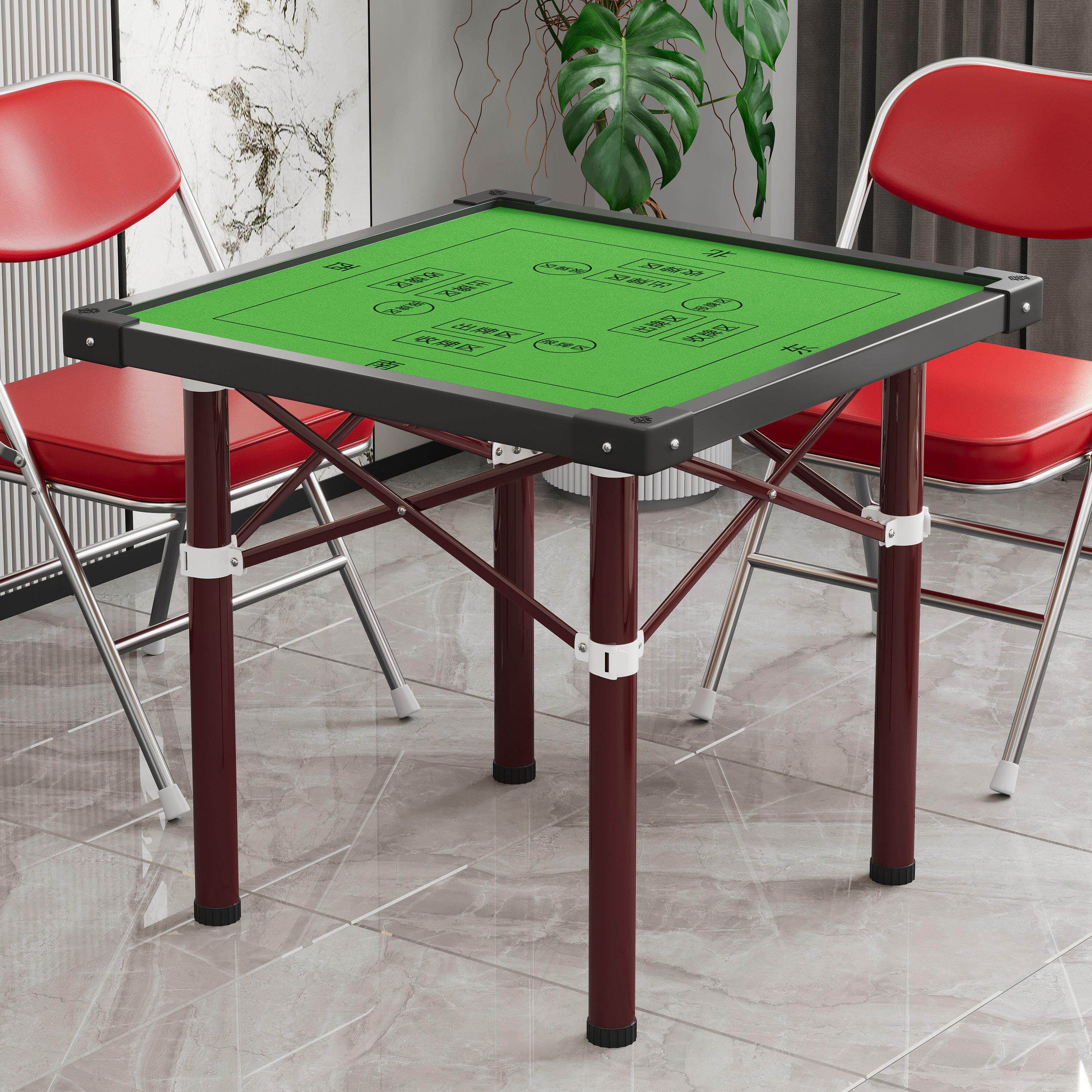 麻将桌家用折叠小型手搓四方桌简易掼蛋桌棋牌打牌两用麻将桌面板