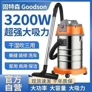 吸尘器家用大吸力工业用干湿吹三用强力商