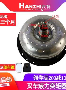 叉车变矩器11A13-01100合力叉车1吨3T配件 变速箱涡轮 液力变矩器
