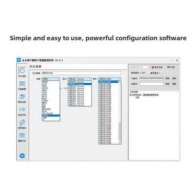 准时原子P100离线下载V2 Stm32 Stm8 N76E Gd离线刻录编程刻录