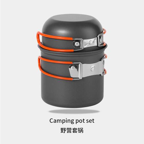 DS101户外野营锅具1-2人背包客炊具套锅炉头咖啡杯多功能锅具套装