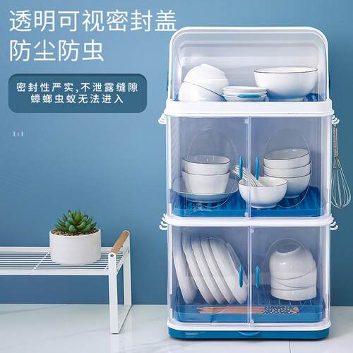 家用厨房碗筷置物架大号双层 碗碟沥水架餐具收纳盒带盖塑料碗柜