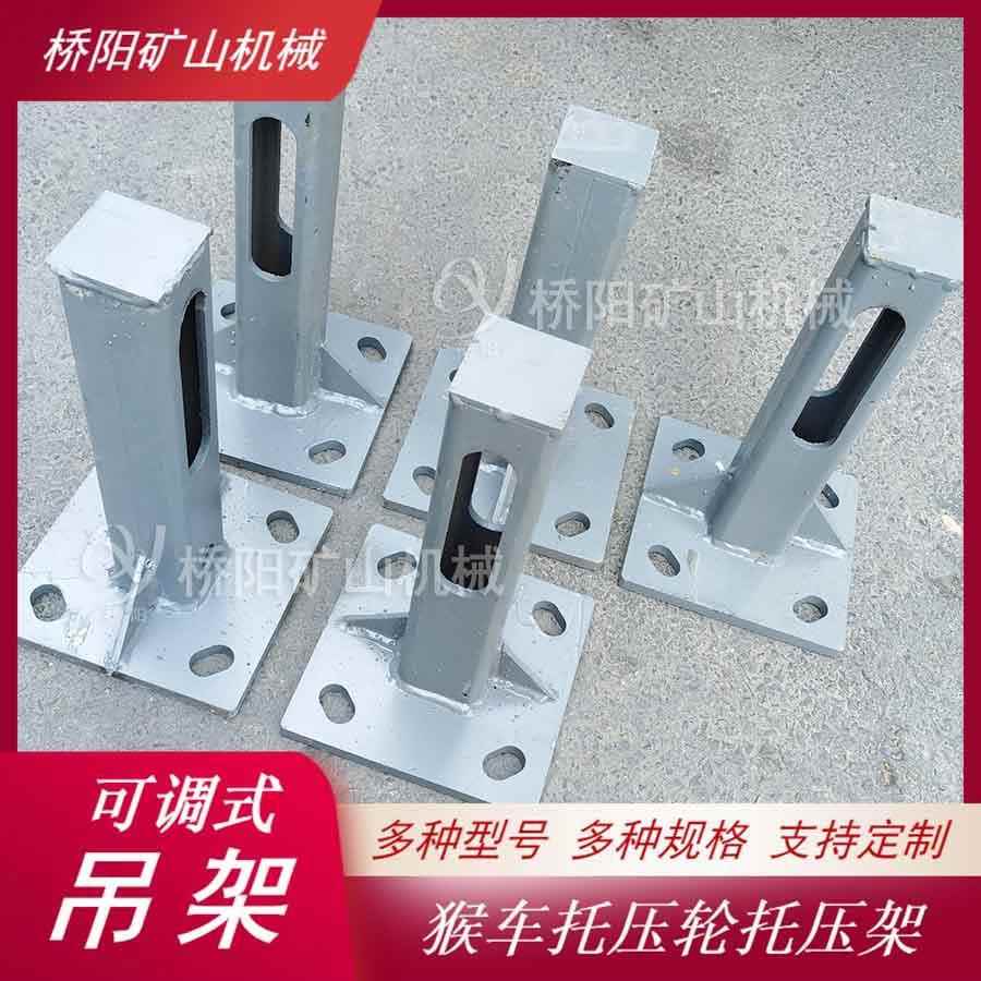 提升机索道乘人用托压轮配件 钢丝绳猴车托绳轮吊架 桥阳矿山机械