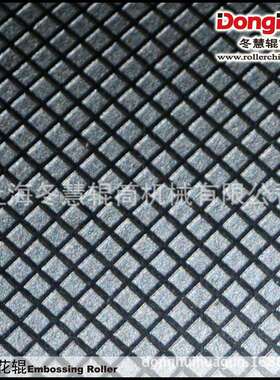 冬慧辊筒专业生产N49多层次雕刻辊压纹辊抽纸巾压花辊
