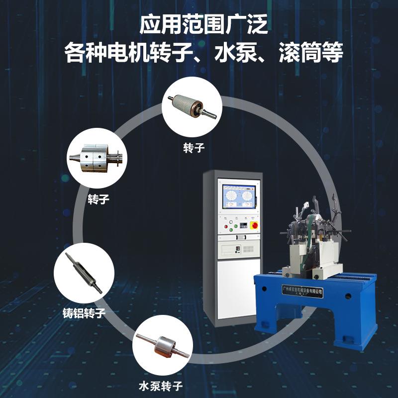 YYQ-50卧式平衡机增压器转子动平衡机硬支撑中小型转子动平衡机
