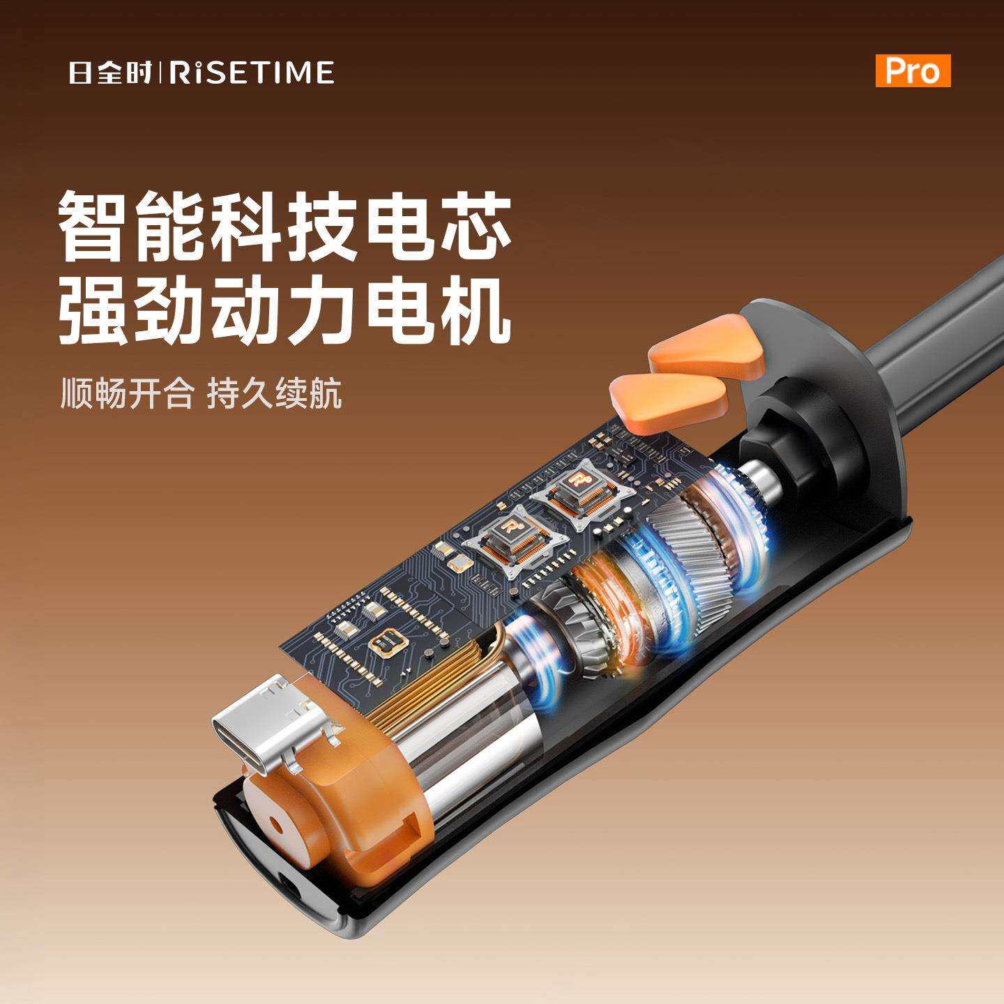源头工厂日全时智能电动雨伞众筹款全自动开收晴雨遮阳防晒太阳伞