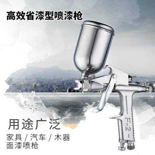 QQH厂家应 上壶气喷枪 迷你型喷枪 K-3F-供动2油衣漆家具皮喷漆枪