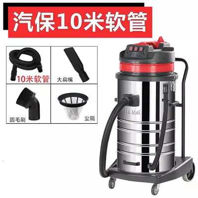 吸尘器大工业3bf585嘉商用大功率吸力美-吸水3000w工厂吸干湿油机