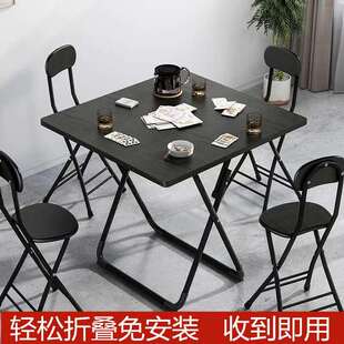 折叠桌家用餐桌吃饭桌简易方桌四人桌小户型便携户外摆摊阳台圆桌
