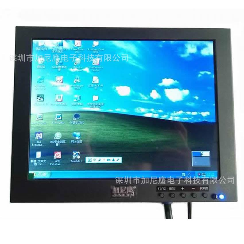 加尼鹰8寸显示器十字线 BNC头监视器高清VGA电脑1024x768屏金属壳
