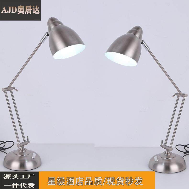 工厂LE尚D护眼台灯时创灯学台灯办公灯酒习店5516E工程落意地台灯