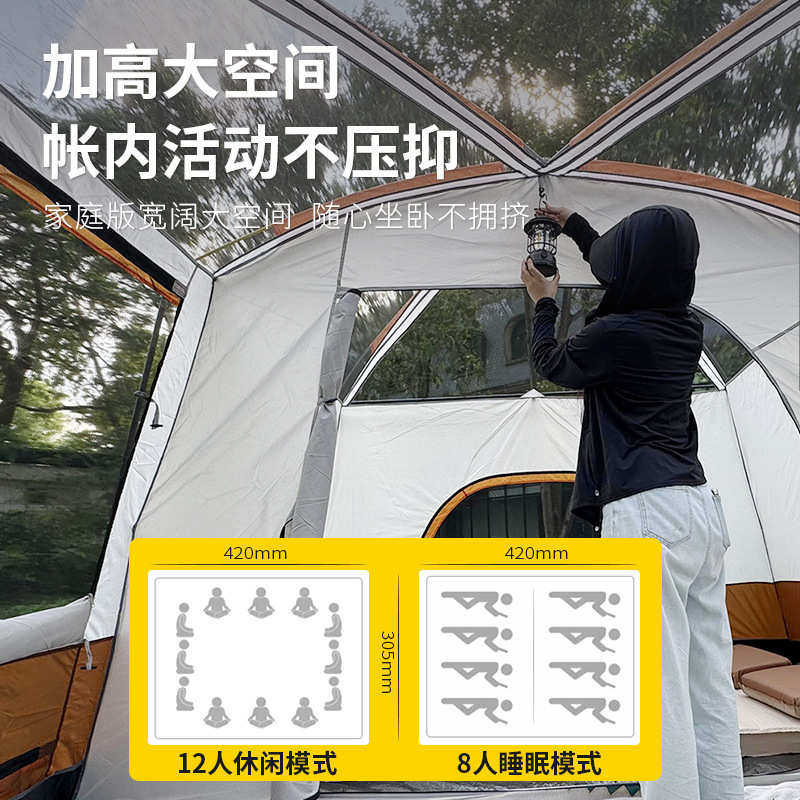 工厂现货帐篷户外两室一厅露营帐篷野营过夜防雨野外防晒帐篷批发