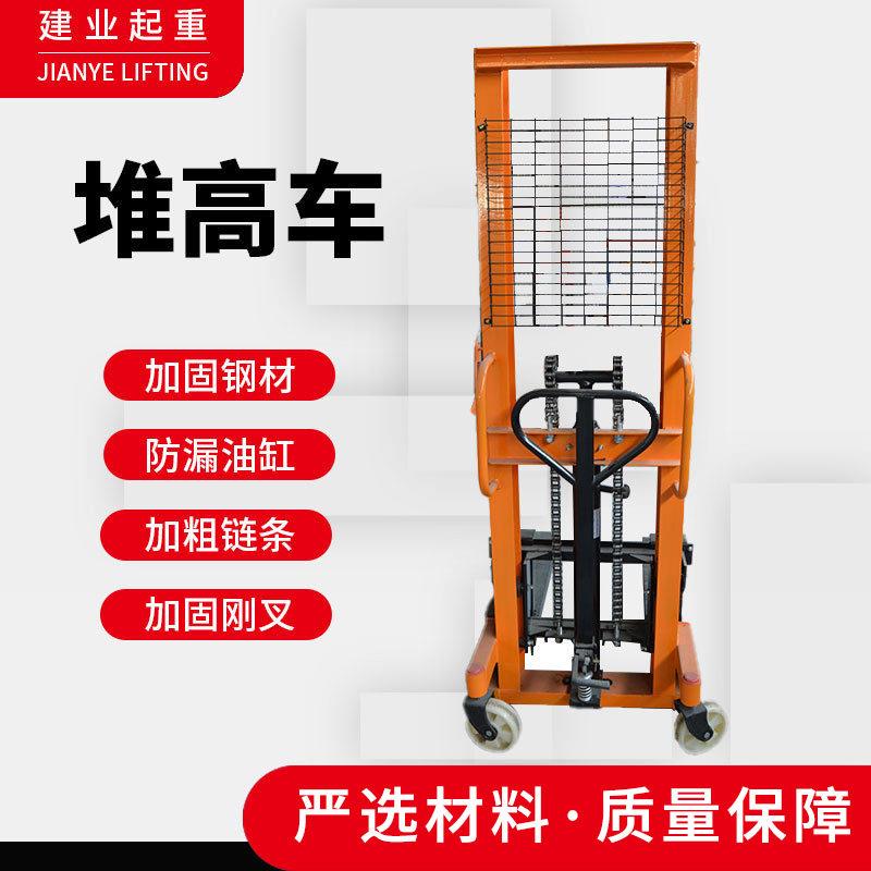 手动液压堆车工字钢搬运脚踩升降叉车厂家现货装卸货