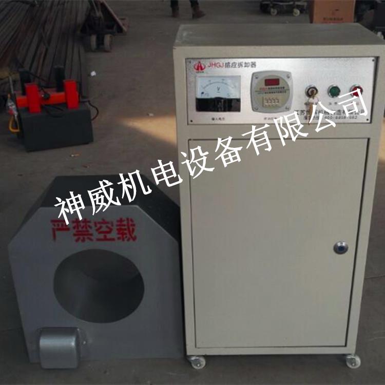 轴承拆卸器BGJ-C快速装卸轧辊感应加热线圈