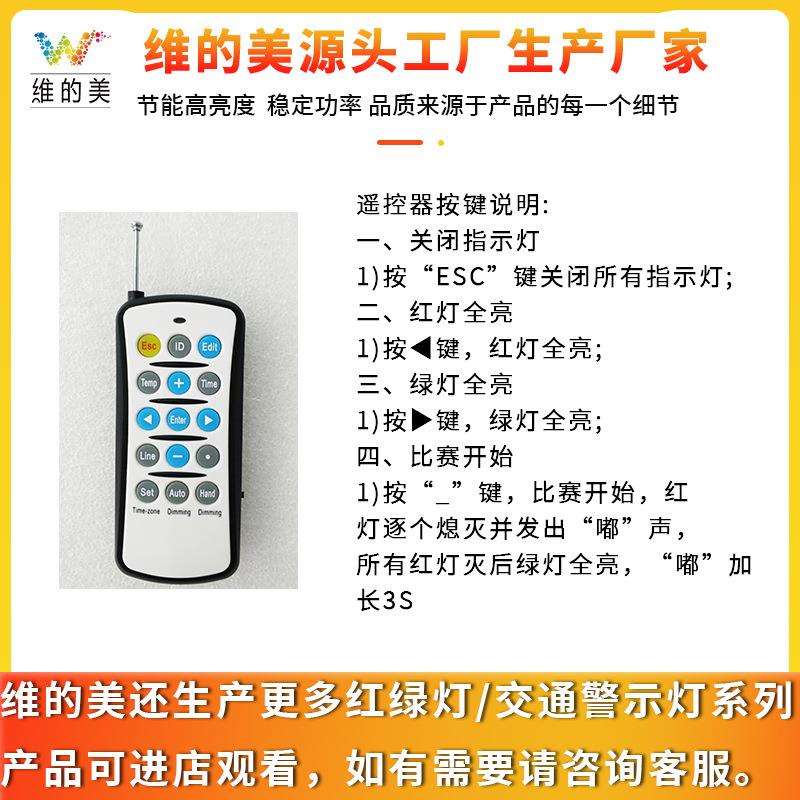 维的美赛车起跑信号灯 卡丁车比赛发车灯赛道红绿灯200型双色五灯