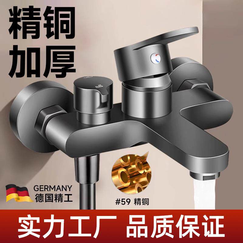花洒家用淋浴套装花晒头卫生间卫浴三件套喷头淋雨浴水龙头三合一