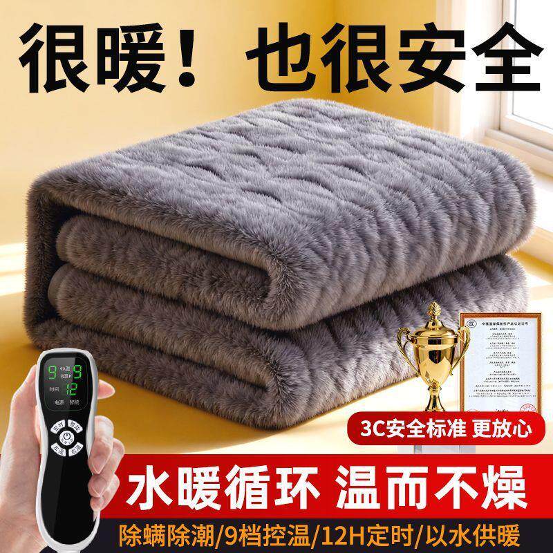 水暖毯新款暖水电热毯家用双人双控调温褥水循单无品牌/环人宿舍